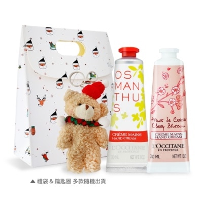 L OCCITANE L’OCCITANE 歐舒丹 經典護手霜30MLX2禮袋組-櫻花+桂花-國際航空版