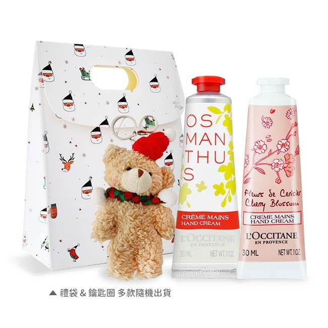 L’OCCITANE 歐舒丹 經典護手霜30MLX2禮袋組-櫻花+桂花-國際航空版