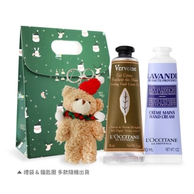 L OCCITANE L’OCCITANE 歐舒丹 經典護手霜30MLX2禮袋組-馬鞭草+薰衣草-國際航空版