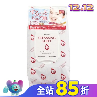 PUREVIVI Purevivi日本金賞皇后深層卸妝棉50入