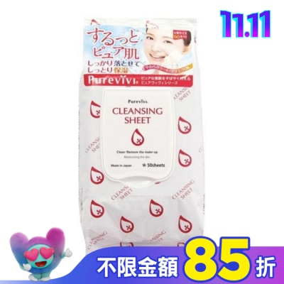 PUREVIVI Purevivi日本金賞皇后深層卸妝棉50入