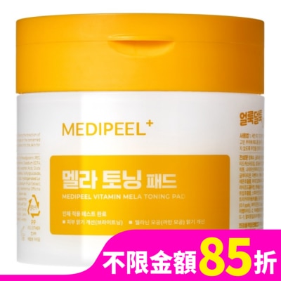 medi-peel medi-peel維他命亮白光彩棉片(140ml)
