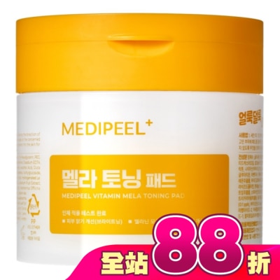 medi-peel - medi-peel維他命亮白光彩棉片(140ml)