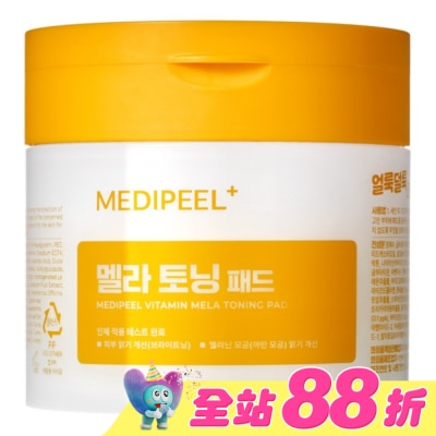 medi-peel - medi-peel維他命亮白光彩棉片(140ml)
