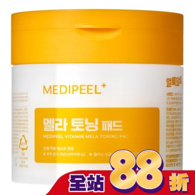 medi-peel - medi-peel維他命亮白光彩棉片(140ml)