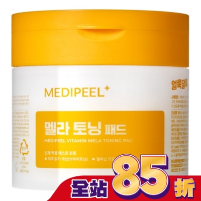 medi-peel medi-peel維他命亮白光彩棉片(140ml)