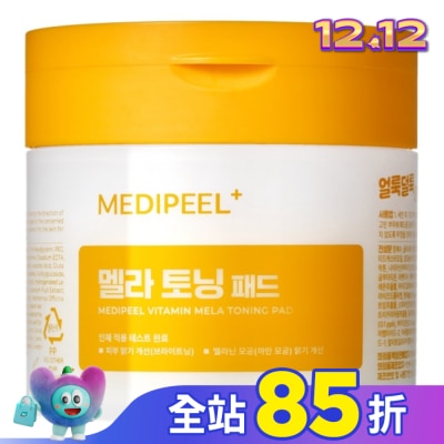 medi-peel medi-peel維他命亮白光彩棉片(140ml)