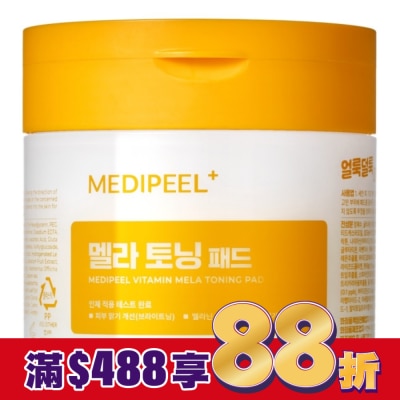 medi-peel medi-peel維他命亮白光彩棉片(140ml)