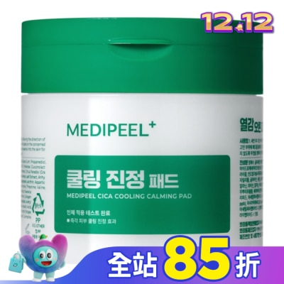 medi-peel medi-peel積雪草涼感舒緩棉片(100ml)