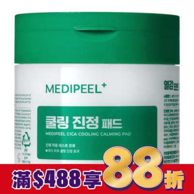 medi-peel medi-peel積雪草涼感舒緩棉片(100ml)