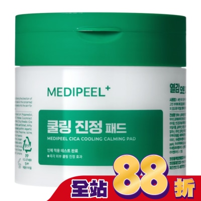 medi-peel - medi-peel積雪草涼感舒緩棉片(100ml)