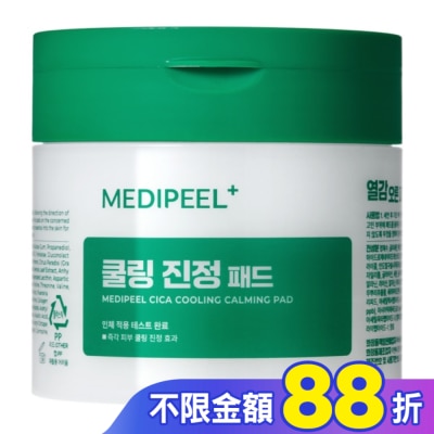 medi-peel medi-peel積雪草涼感舒緩棉片(100ml)