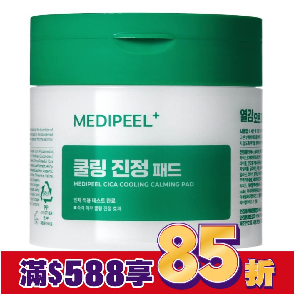 medi-peel積雪草涼感舒緩棉片(100ml)