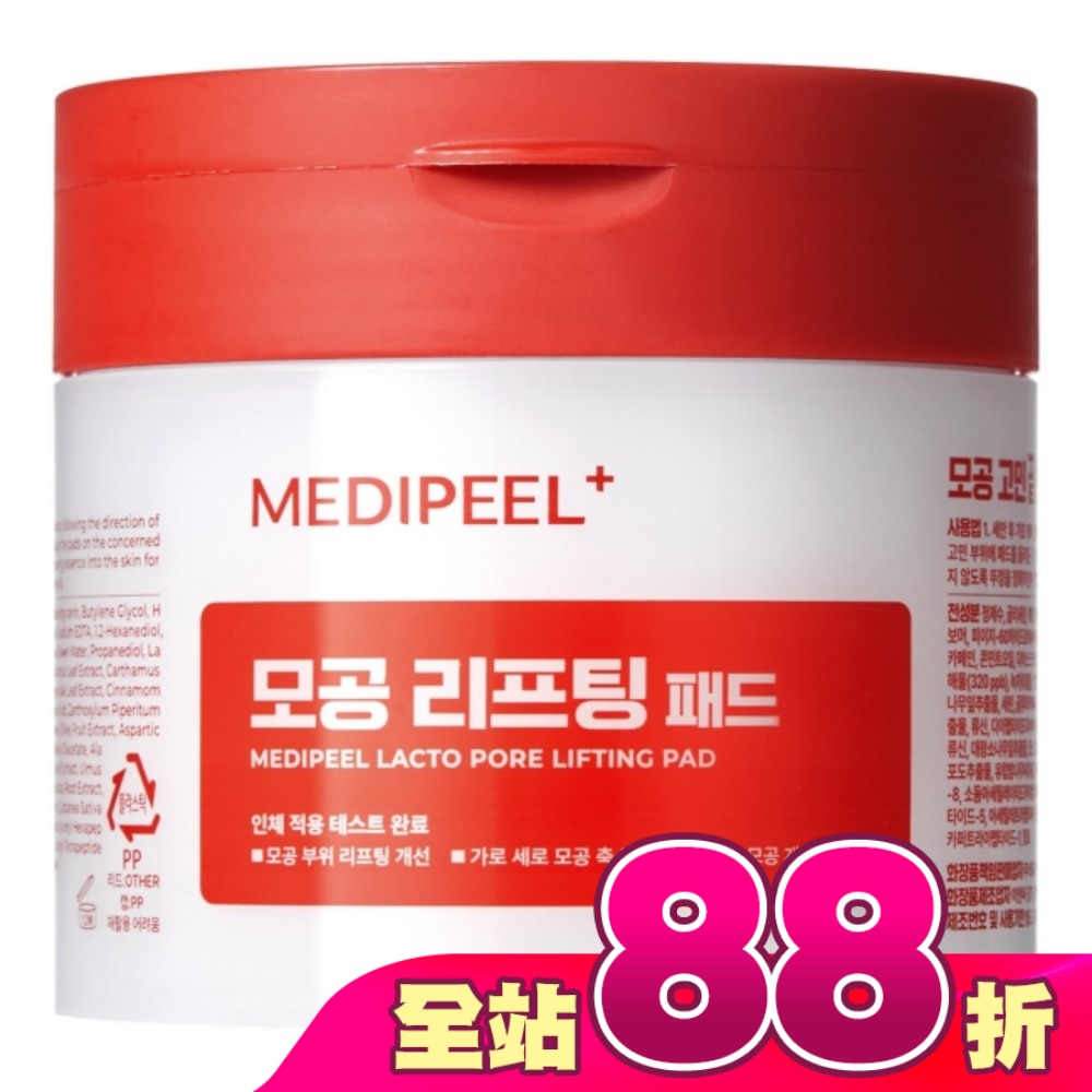 MEDI-PEEL乳酸膠原毛孔緊緻棉片(140ml)-50片