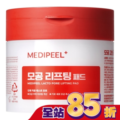 medi-peel medi-peel乳酸膠原毛孔緊緻棉片(140ml)