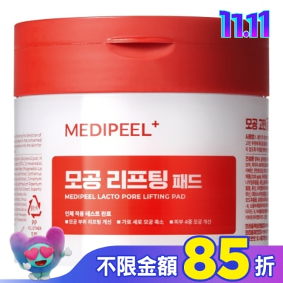 medi-peel medi-peel乳酸膠原毛孔緊緻棉片(140ml)