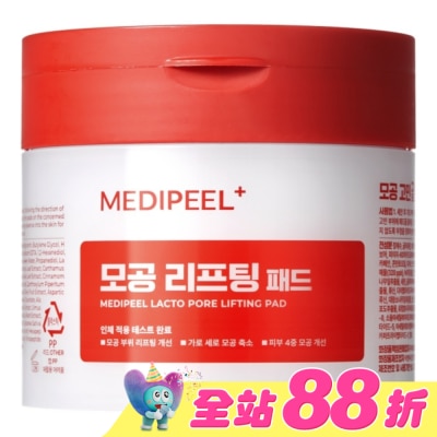 MEDIPEEL - MEDI-PEEL乳酸膠原毛孔緊緻棉片(140ml)-50片