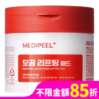 medi-peel medi-peel乳酸膠原毛孔緊緻棉片(140ml)