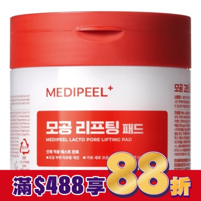 medi-peel medi-peel乳酸膠原毛孔緊緻棉片(140ml)