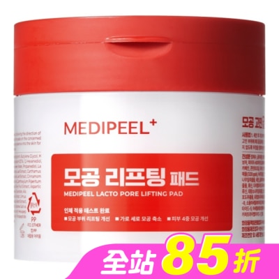 MEDIPEEL - MEDI-PEEL乳酸膠原毛孔緊緻棉片(140ml)-50片