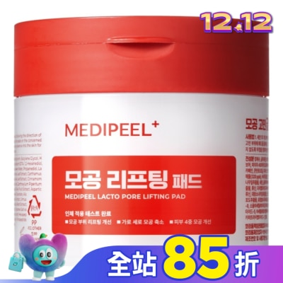 medi-peel medi-peel乳酸膠原毛孔緊緻棉片(140ml)