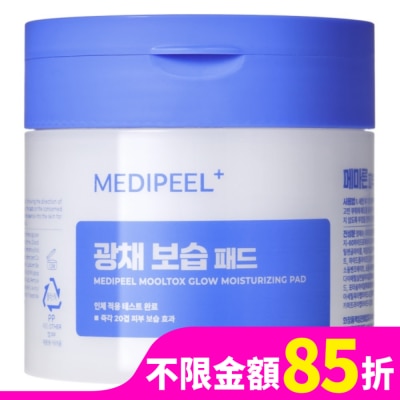 medi-peel medi-peel玻尿酸水潤保濕棉片(120ml)