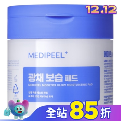 medi-peel medi-peel玻尿酸水潤保濕棉片(120ml)