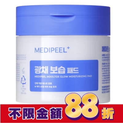 medi-peel medi-peel玻尿酸水潤保濕棉片(120ml)