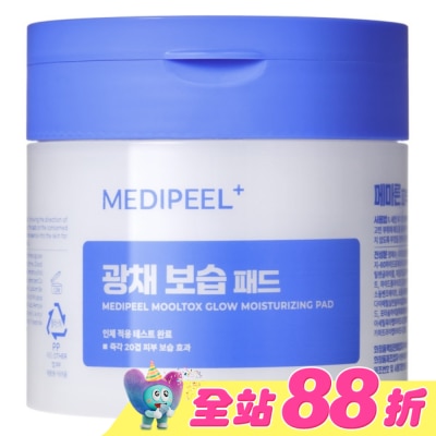 medi-peel - medi-peel玻尿酸水潤保濕棉片(120ml)