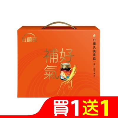 BRANDS 白蘭氏養蔘飲(順口回甘)神氣好聚財禮盒60MLx7入