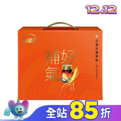 白蘭氏 白蘭氏養蔘飲(順口回甘好補氣)60ML7入禮盒