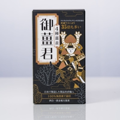 J&H晶璽 - 御薑君 薑黃錠 600錠