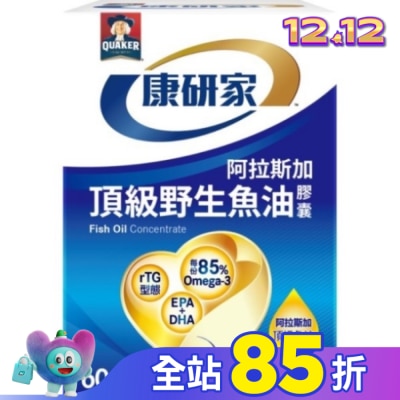 Quaker 桂格 桂格康研家頂級野生魚油膠囊60粒