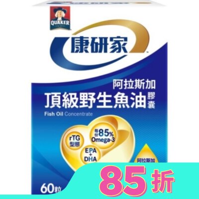 桂格 桂格康研家頂級野生魚油膠囊60粒