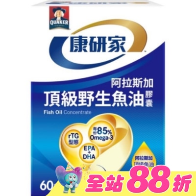 Quaker 桂格 - 桂格康研家頂級野生魚油膠囊60粒