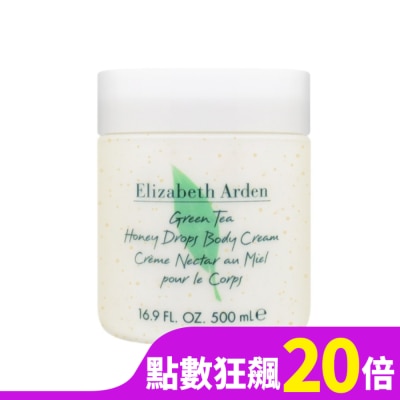 Elizabeth Arden雅頓 【Elizabeth Arden 雅頓】綠茶沐湯蜜滴舒體霜500ml 公司貨 (蜜滴身體乳)(有效期限2026.03