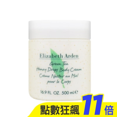 Elizabeth Arden雅頓 【Elizabeth Arden 雅頓】綠茶沐湯蜜滴舒體霜500ml 公司貨 (蜜滴身體乳)(有效期限2026.03