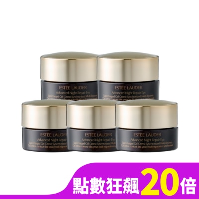 ESTEE LAUDER 雅詩蘭黛 【ESTEE LAUDER 雅詩蘭黛】特潤全能修護亮眼霜3mlx5 公司貨