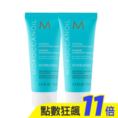 MOROCCANOIL 【MOROCCANOIL】優油高效保濕髮膜75mlx2 公司貨