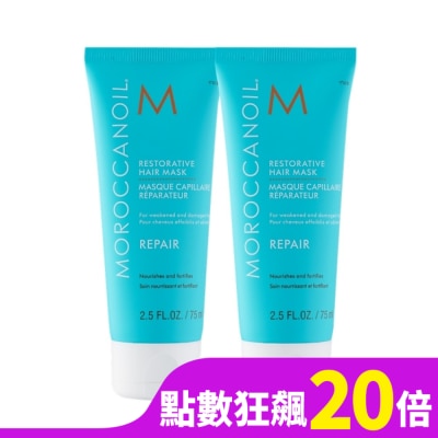 MOROCCANOIL 【MOROCCANOIL】優油高效修復髮膜75mlx2 公司貨