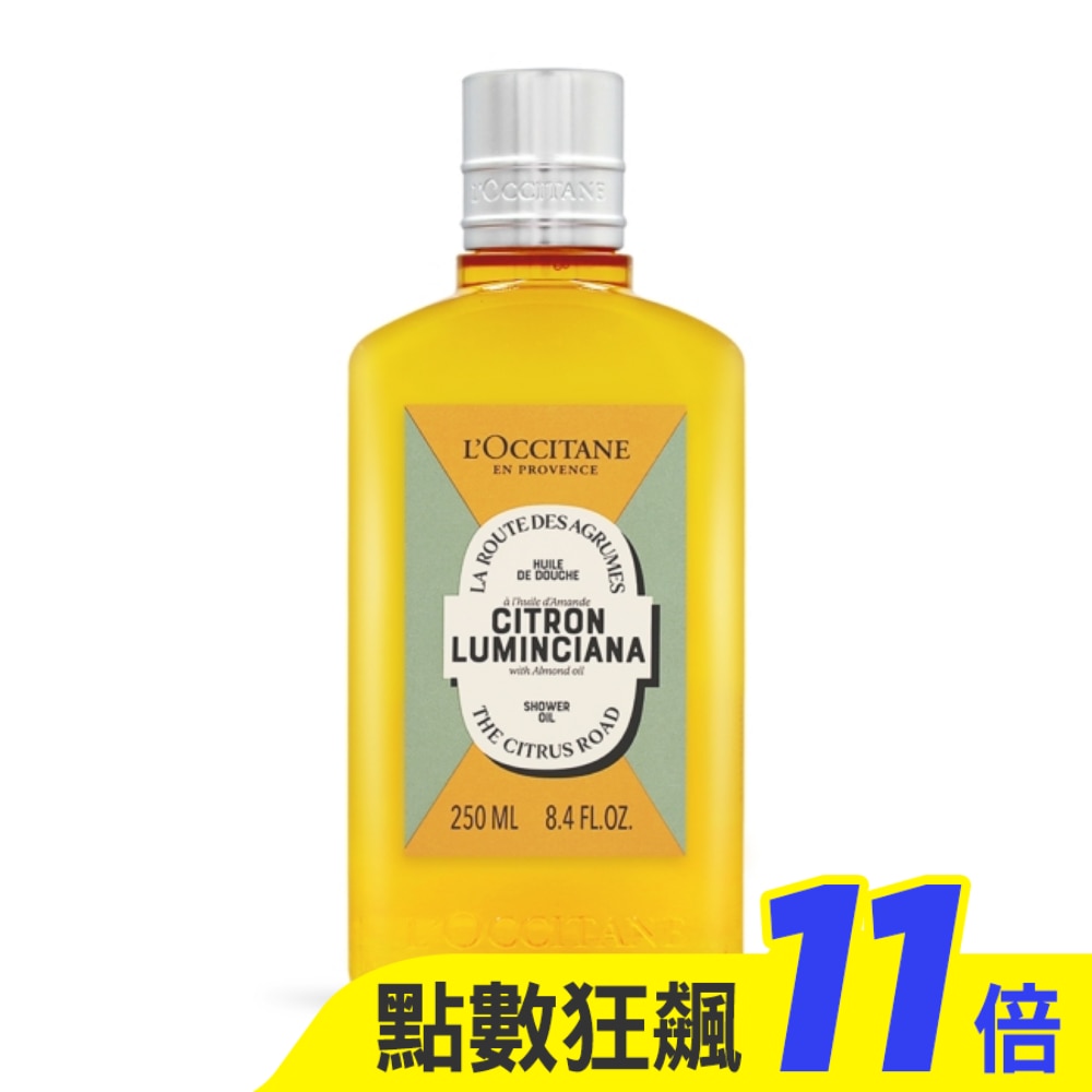 L’OCCITANE 歐舒丹 奇幻之旅夏娜杏仁沐浴油(250ml)-專櫃公司貨