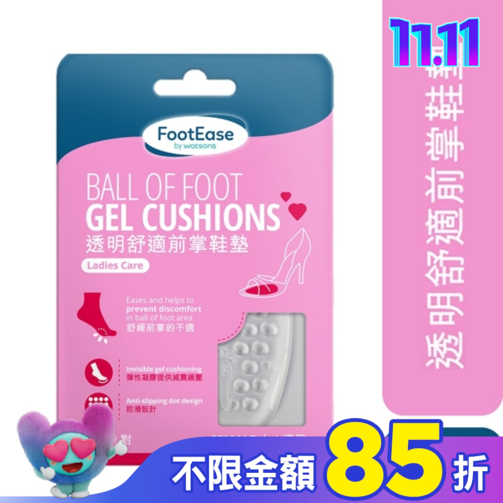 屈臣氏透明舒適前掌鞋墊一對入(2024)
