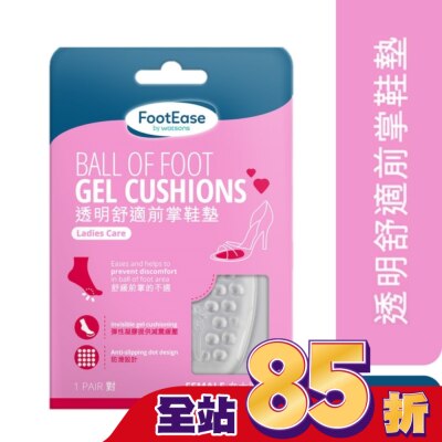 FOOTEASEWS 屈臣氏透明舒適前掌鞋墊一對入(2024)