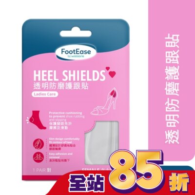 Watsons 屈臣氏 屈臣氏透明防磨護跟貼一對入(2024)