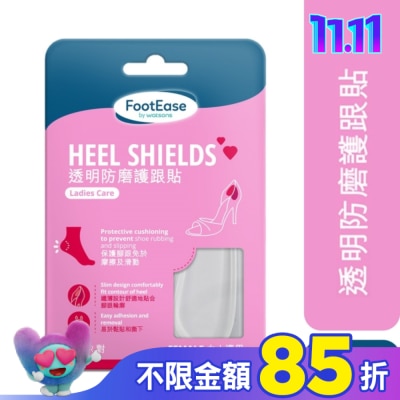 Watsons 屈臣氏 屈臣氏透明防磨護跟貼一對入(2024)