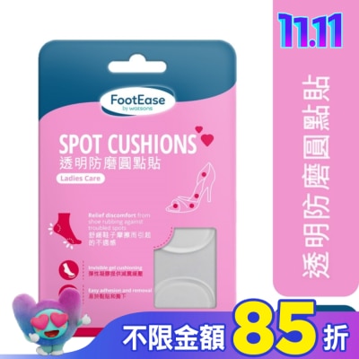 Watsons 屈臣氏 屈臣氏透明防磨圓點貼4片入(2024)