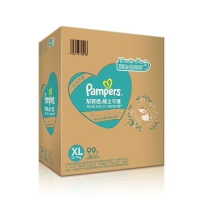 幫寶適PAMPERS 幫寶適極上守護一級幫黏貼XL 99片-箱購