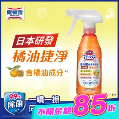 MAGICLEAN魔術靈 - 魔術靈廚房清潔劑 橘油捷淨 300ml image