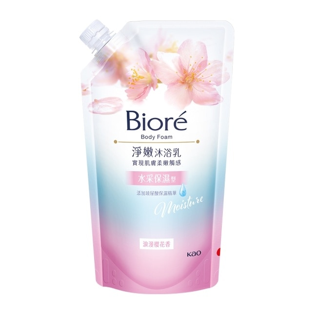 Biore 沐浴樂易包 浪漫櫻花香 水采保濕型 650g