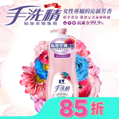MAOBOO毛寶 毛寶貼身衣物手洗精-玫瑰香氛1000g
